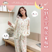 纯棉双层纱布长袖花边款舒适休闲居家睡衣家居服套装【定制】