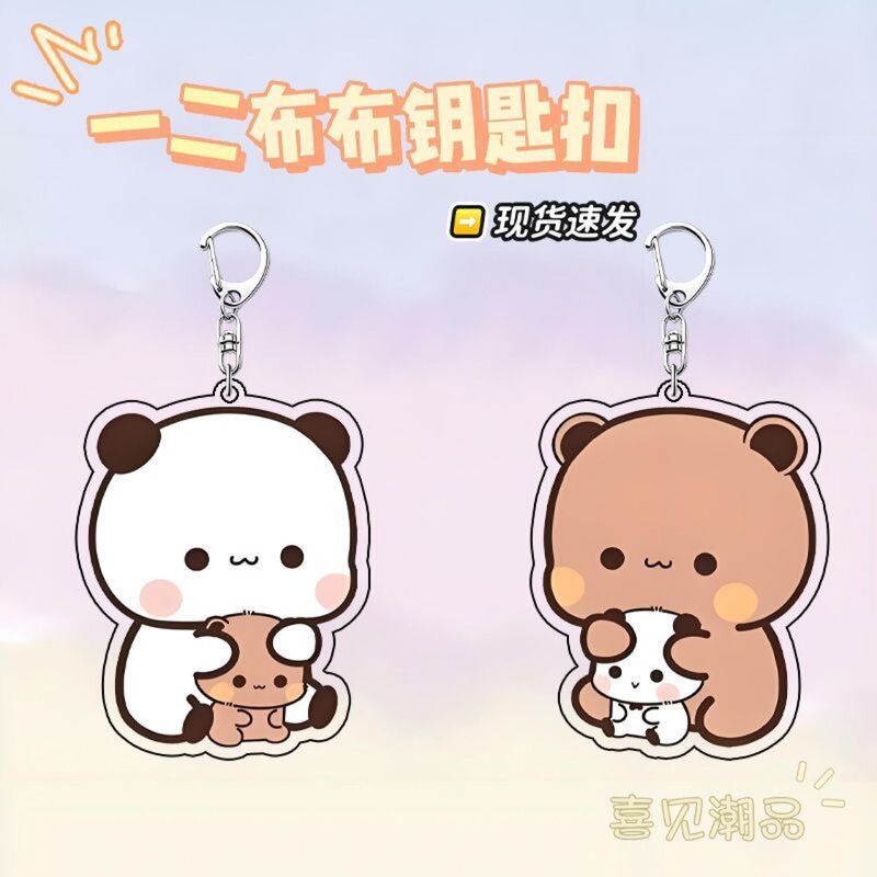 Yierbubu 周辺キーホルダー学生高価値カップルバッグペンダントペンダントかわいいインターネットセレブジュエリー|undefined