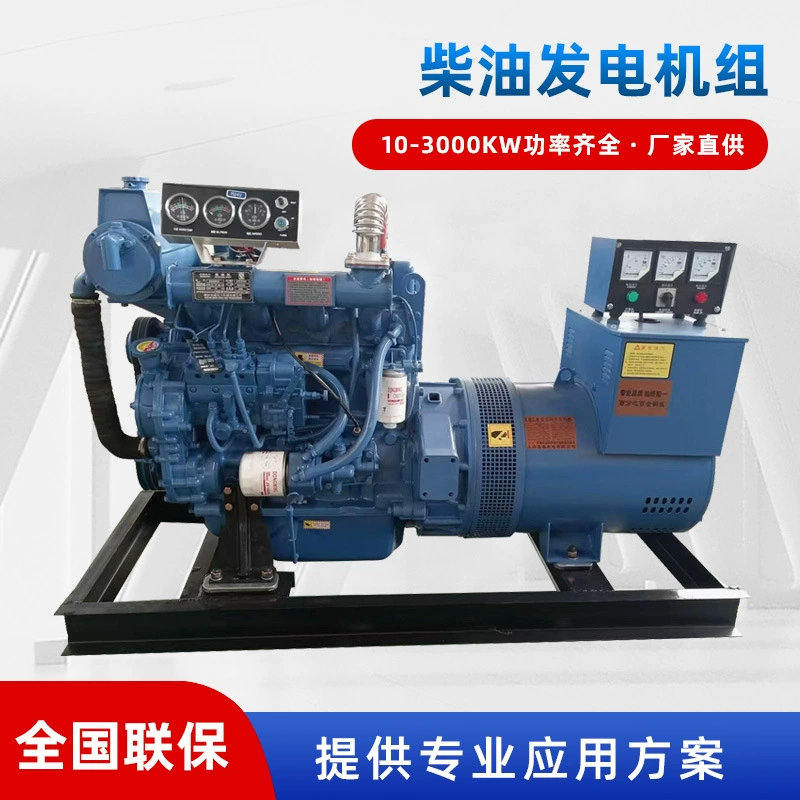 Дизель-генераторная установка Weifang, малая низкоемкостная генераторная установка для рыболовных судов, дронов и резервного питания