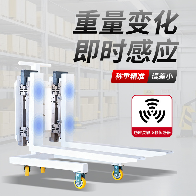Escala electrónica, horquilla de carga, carretilla elevadora de aceite eléctrica, pesadora modificada, escala electrónica de sección vertical, escala electrónica, libra electrónica de alta precisión