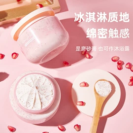 面霜;洁面产品;身体乳、霜