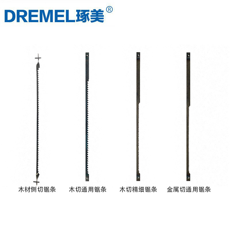 琢美MS20专用曲线锯木工线锯多功能拉花锯电动手电锯附件侧切锯条