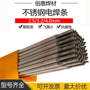 ���ݺ���E630���P䓺��l17-4 E410NiMo���P�늺��l2.5 3.2 4.0mm