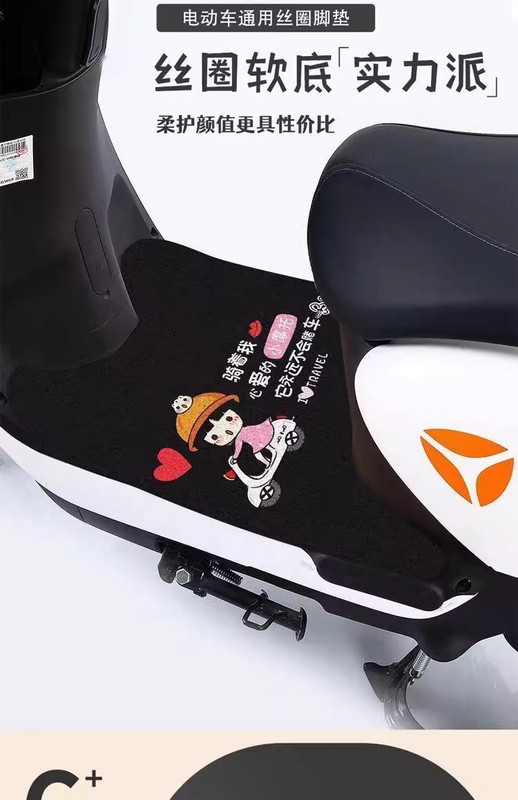 Electric Vehicle Floor Mats, Universal Waterproof Battery Vehicle Floor Mats, Can Be Freely Cut, Anti-Slip Mats, Stain-Resistant and Easy to Care for Pedal Mats