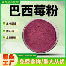 ����ݮ��ȡ�����ݮ��/ˮ���԰���ݮ���w���ʳƷ��șʳͬԴ�F؛