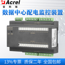 AMC100-ZDֱ^2·MOyģK3·RS485ͨӍ