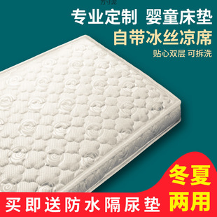 Crib Mattress Coconut Palm Children's Latex Mattress Universal Kindergarten Baby Mattress Factory Supply Chain Wholesale