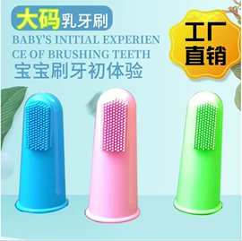 喂养餐具;其他哺喂用品;婴儿牙刷牙膏