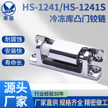 �羳؛ԴHS-1241�����͹�T�q朹��I���ͺ�퓙Cе�O���䙙�T���~