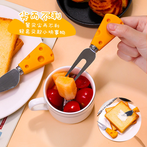 奶酪芝士水果刀叉勺子创意可爱西餐餐具黄油吐司果酱抹酱刀小叉子
