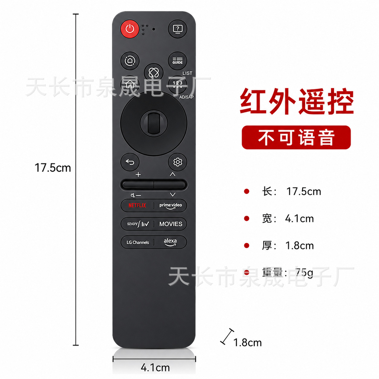Aplicable para el control remoto de voz de ratón volador de LG TV AN-MR25GA AKB76046602 / 03 / 06 / 08 / 09
