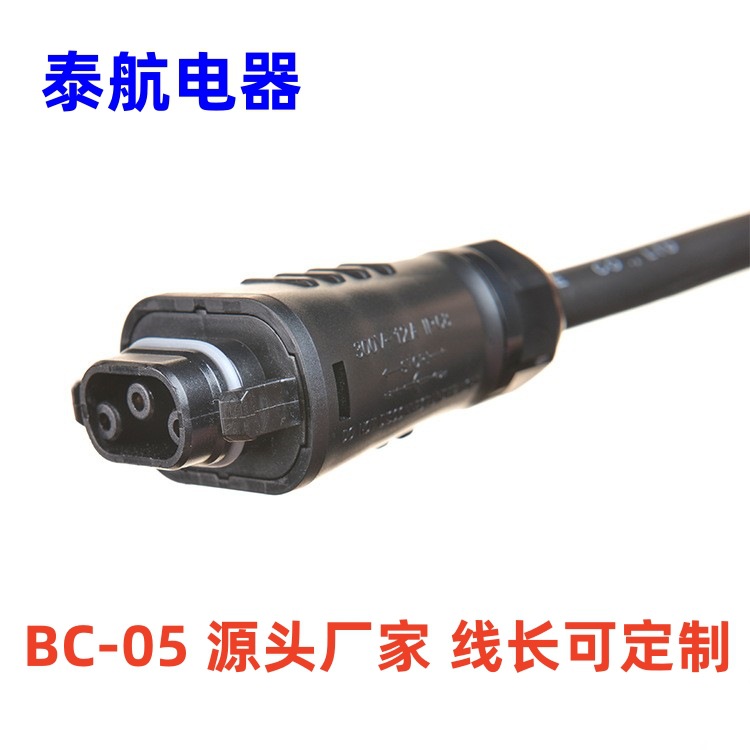 欧标H07RN-F3*1.5橡胶线BC-05接头IP44防水插头微型逆变器DC光伏