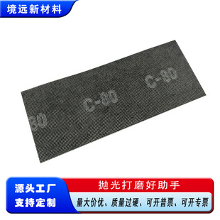60�˻����ڄ���ɰ���W��ɰ����ˮ���mɰ��115x280mm�ɝ��ĥɰ��