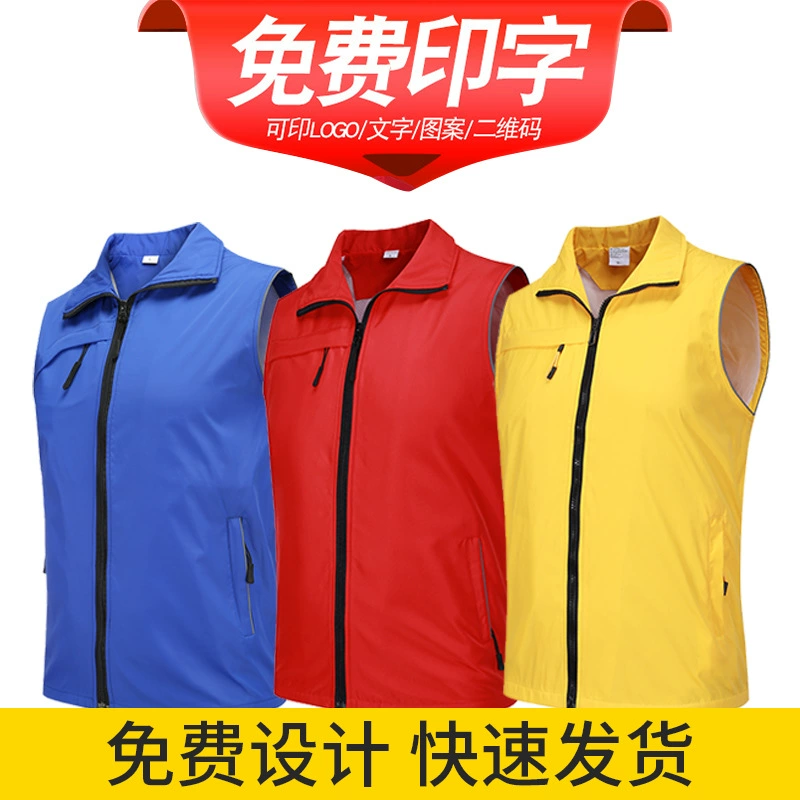 Высококачественная Светоотражающая рекламная рубашка, жилет с логотипом на заказ, культурная рубашка, одежда для волонтеров на заказ