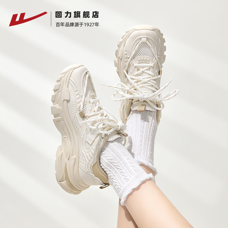 3723 Mika 더 큰 메쉬 통기성