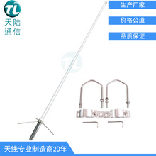 BC100玻璃钢天线VHF基站中转台单段136-174MHZ全向通信高增益天线