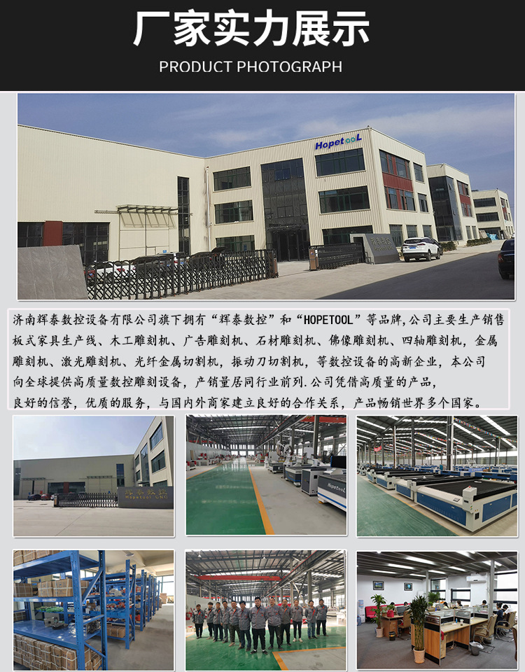 16工厂实力.png