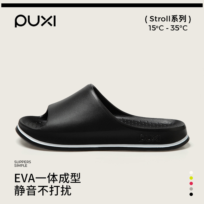 Piao Ximo Slippers Women's Summer Indoor Home Non-Slip Deodorant 2025 New Style Bathroom Couple Sandals Slippers for Men