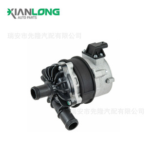 4H0965567 brushless auxiliary car water pump 4H0965569A car electronic water pump 4H0965567A
