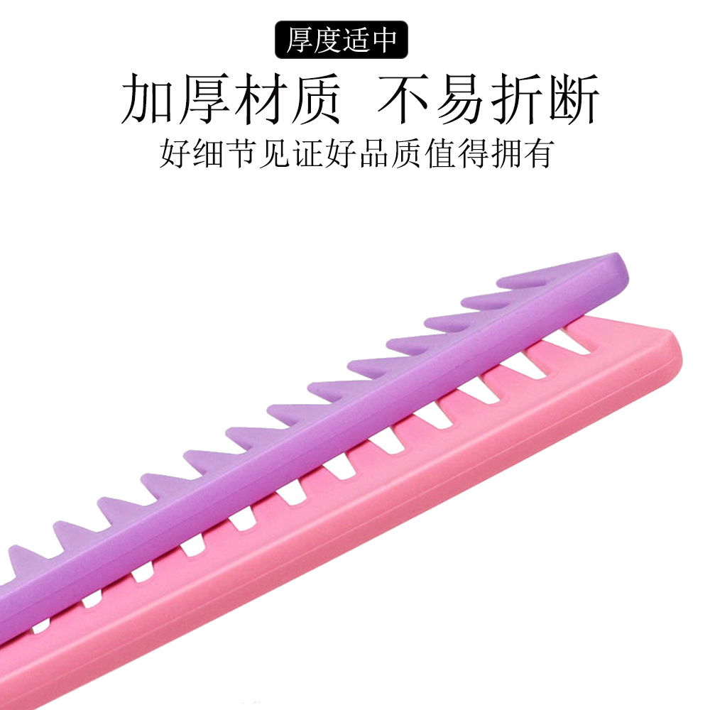 大号大齿梳子宽齿梳卷发梳长直发不打结女家用塑料梳烫纤防静电梳