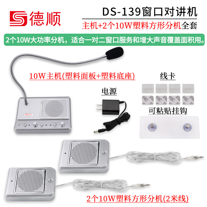 Dual extension: Host +10W square extension