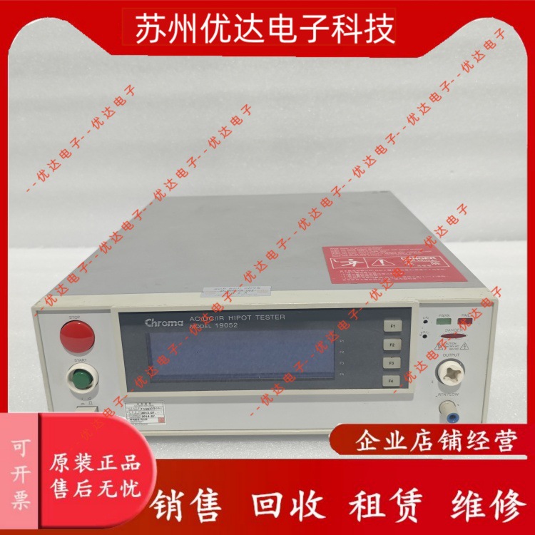 致茂19052议价出售