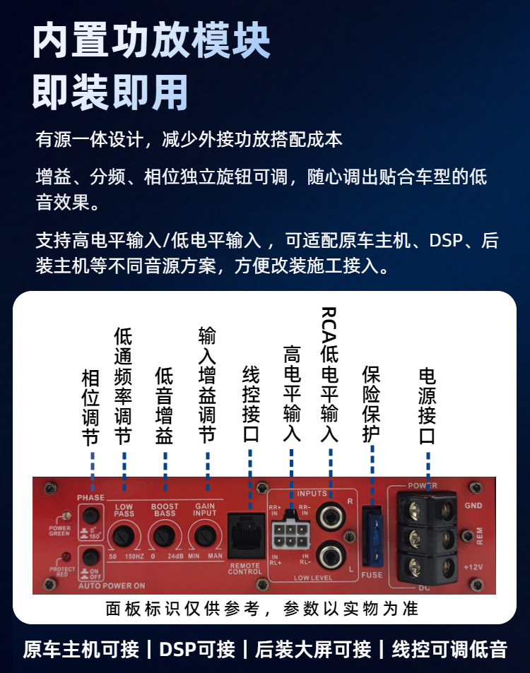 Car-Mounted Ultra-Thin Subwoofer 8/ 10inch Active Under-Seat Heavy Bass Car Audio Upgrade Modification Factory Direct Supply