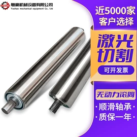 滚筒;输送机;加料机