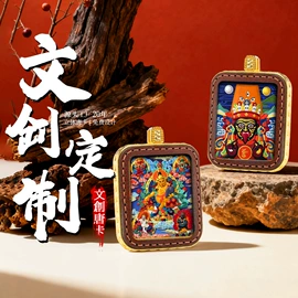 吊坠;其他装饰摆件;挂饰挂件