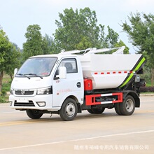 无泄漏式垃圾车国六东风途逸后挂桶压缩式垃圾车垃圾清运车