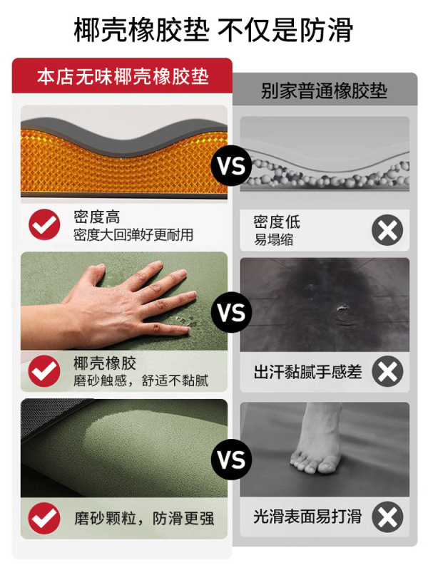 跨境双人瑜伽垫防滑加厚橡胶无味磨砂PU皮+椰壳加宽135CM专业瑜伽|undefined