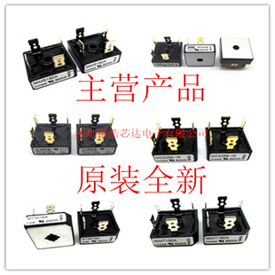 Rectifier Bridge KBPC1510/2510/BR3510/GBPC5010W/36MB16/ MDQ200A/QL100A