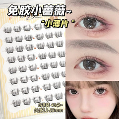 Ying Li'er 接着剤不使用の小さなバラのつけまつげ、自然なシミュレーション、単一のクラスターの湾曲したステム、フォトジェニックな小さな薄いまつげ