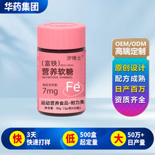 ���Fܛ���N�ƶ���Rich Iron Soft Candy�羳���Qoem���F�I�Bܛ��