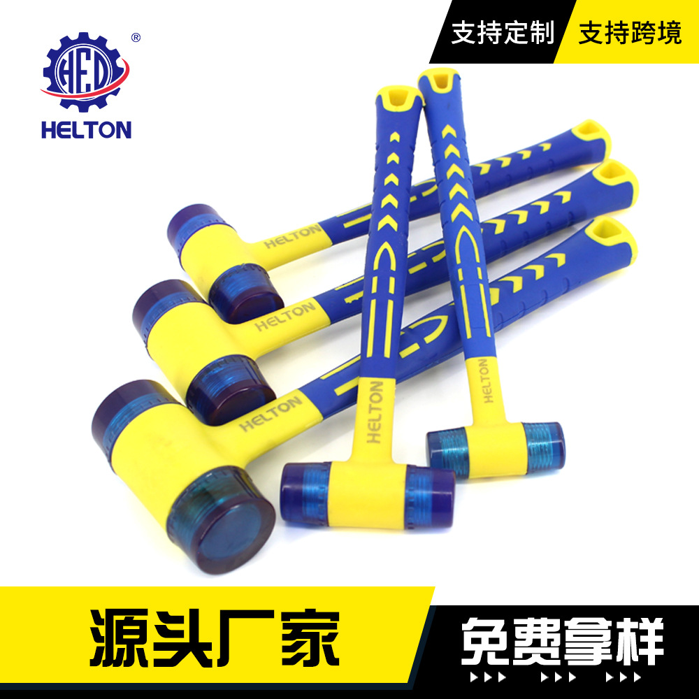 源头工厂安装锤橡胶锤门窗瓷砖地板工具可拆卸安装锤子防爆防震