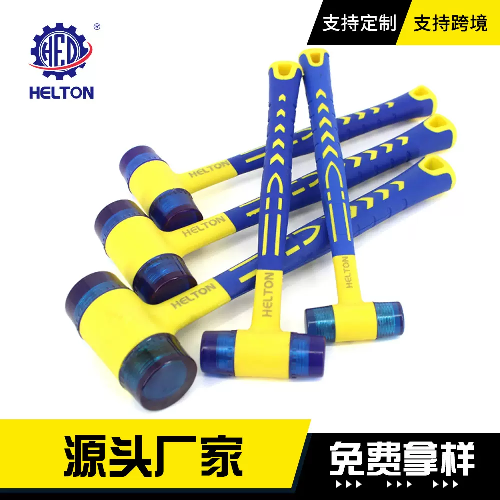 加工定制新款 安装锤门窗瓷砖地板工具可拆卸安装锤子批发橡胶锤