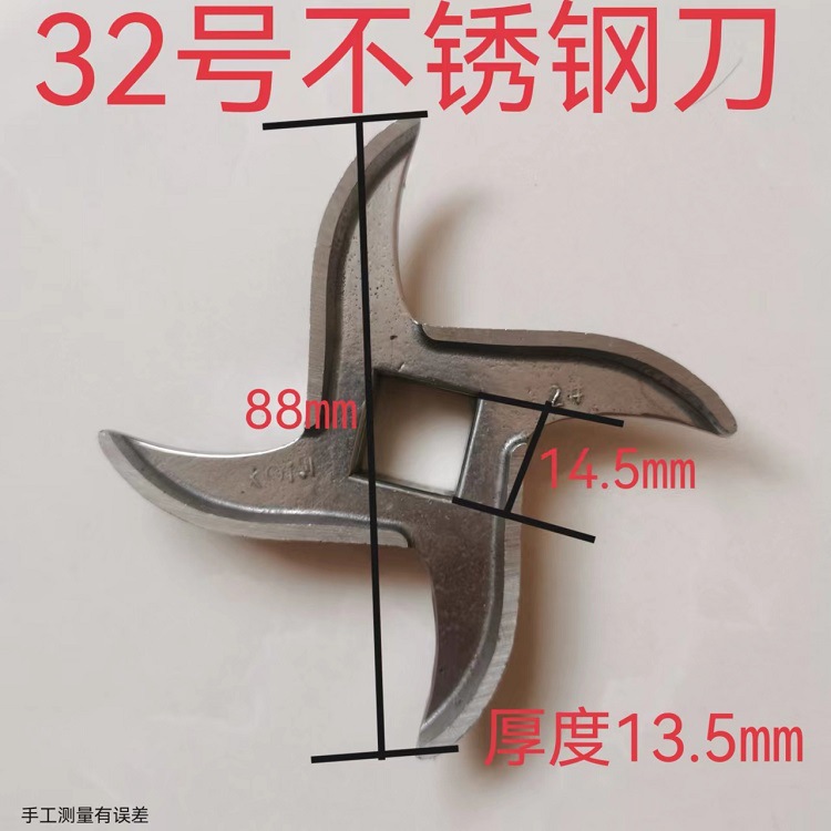 32 스테인레스 스틸 나이프