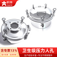 ����304���P��l���������˿�316�����A�ֿ׹������偠t3KG����