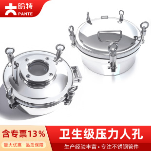 ����304���P��l���������˿�316�����A�ֿ׹������偠t3KG����