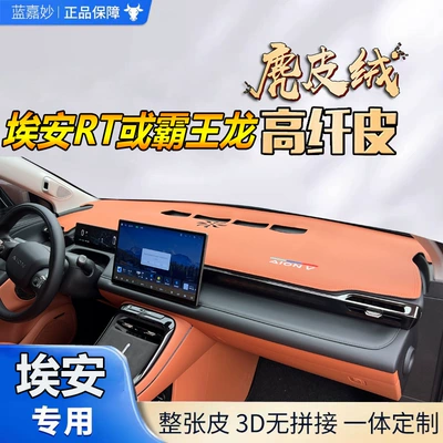 Günəş əleyhinə siperlik, control instrument panel sunshade, sunscreen