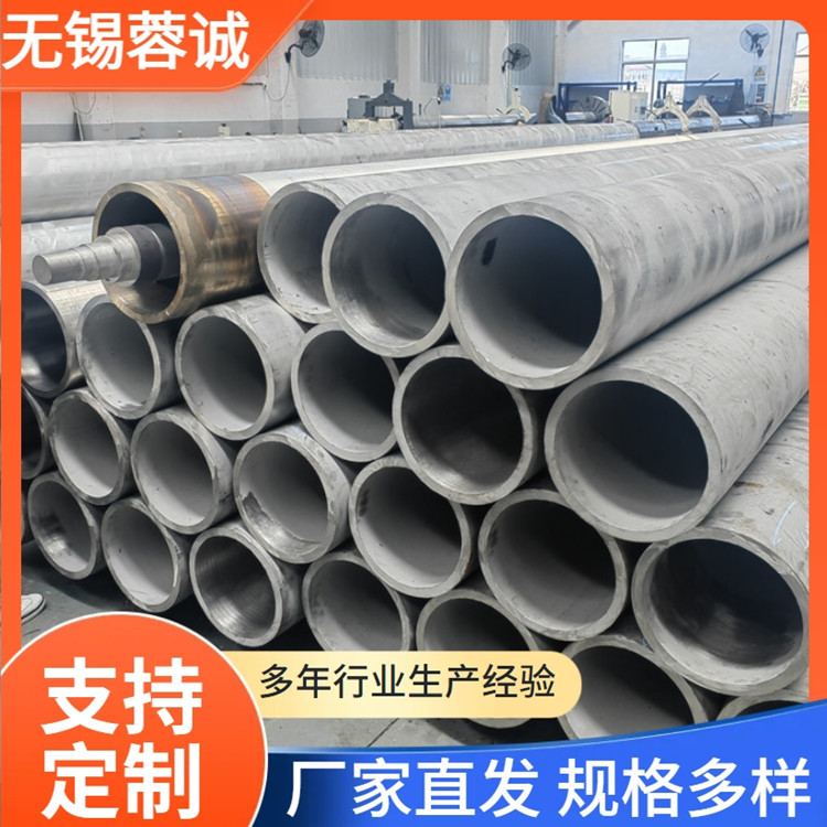 Incoloy825不锈钢管镍基合计钢厚壁管 NO8825不锈钢无缝管厂家