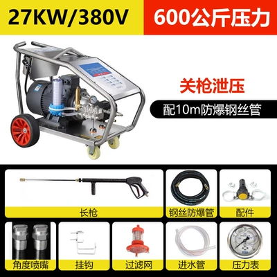 Car washing machine — machine car wash shop dedicated - 380v27kw-pressure-600-inlet-pump