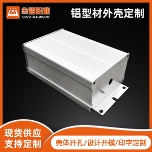 76*46 LED��ˮ�Դ�⚤�����x���X�Ͻ�CNC��ӹ���ɽ�늳��X��