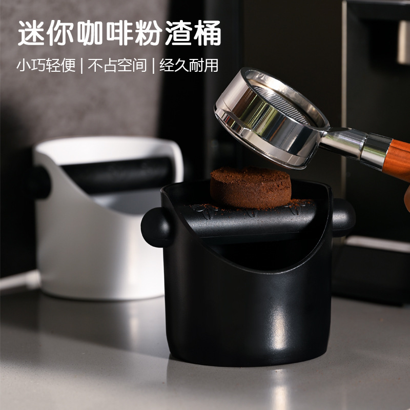 Coffee grounds bucket household bar Italian semi-automatic coffee machine waste powder residue small size thickened slag tapping bucket storage slag box