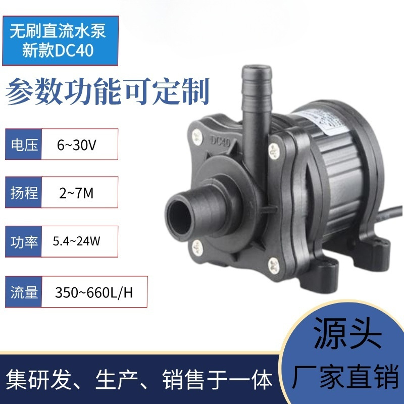 �п�����12/24V����С�͸����ѭ����Ǳˮ�ò��������͸���ˮ��