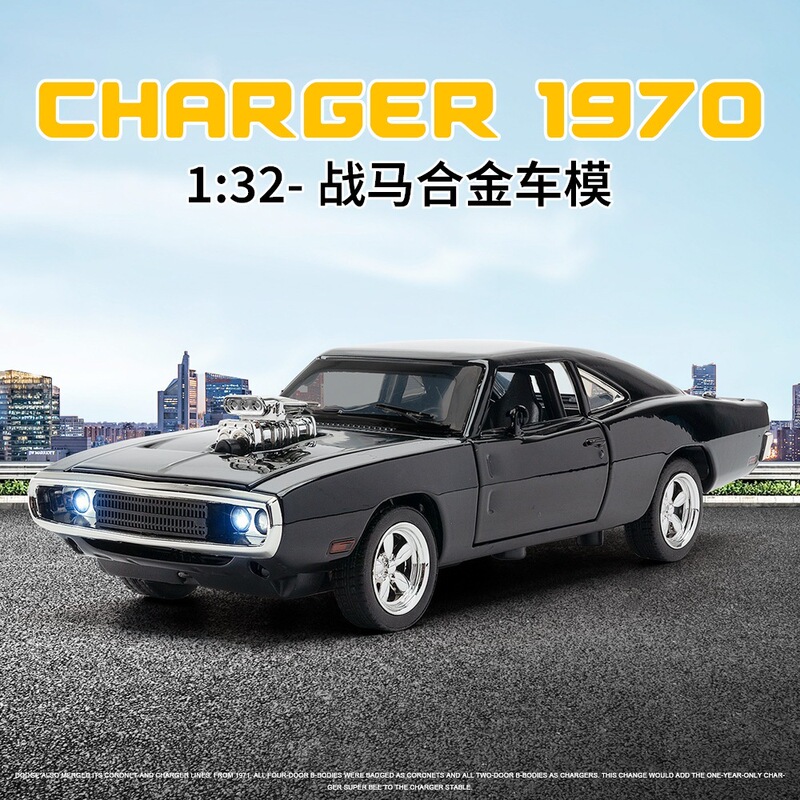 1:32 Scale Alloy Car Model Simulation Muscle Car Collectible Display Piece Fast and Furious Scene Car Model Toy 1:32 Scale Alloy Car Model Simulation Muscle Car Collectible Display Piece Fast and Furious Scene Car Model Toy
