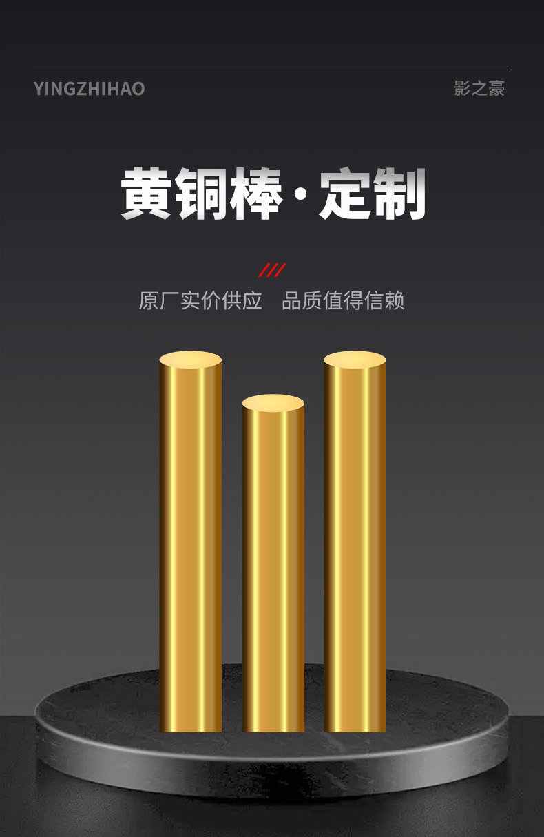 套版---黄铜棒_02.jpg