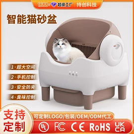 猫厕所;智能猫厕所;宠物拾便袋