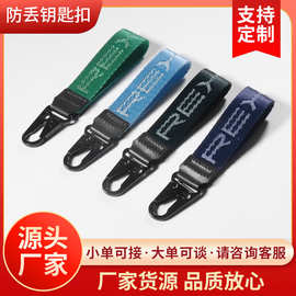 提花编织鹰嘴扣挂绳定制尼龙织带钥匙扣链短款彩色挂绳手腕带工厂