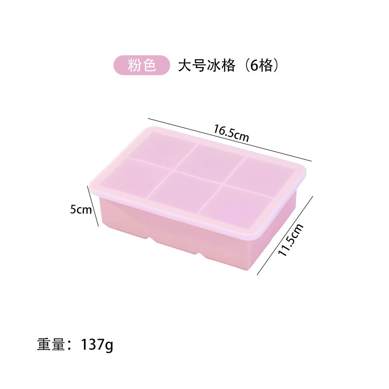 Kangpu 食品グレードのシリコーン製氷皿アイスキューブ型大容量家庭用アイスボールフィルム型簡単に取り外し可能なプレスアイスボックス|undefined